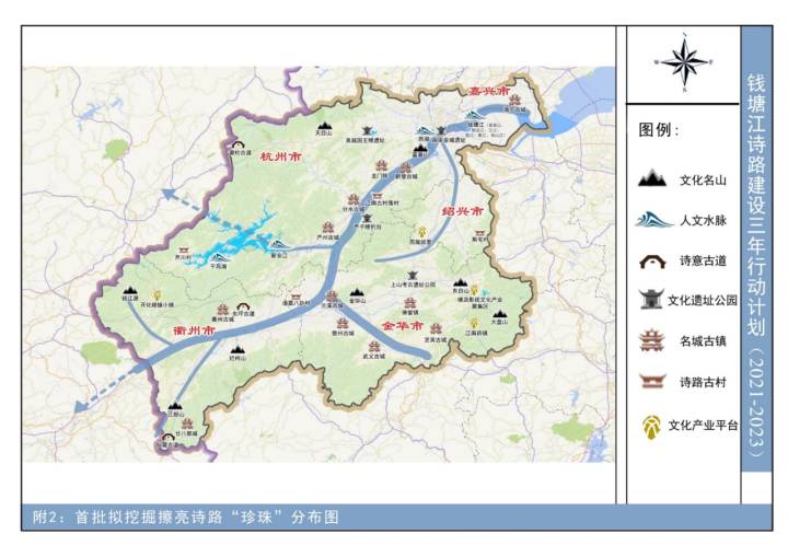 历史上的11月9日简阳高明乡新规划引领自然探索之旅启动