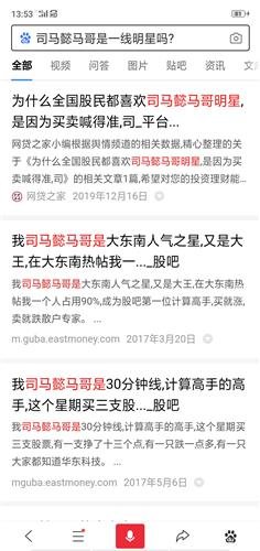 2024全年资料免费大全功能,赢家结果揭晓_中级版OLJ752.62