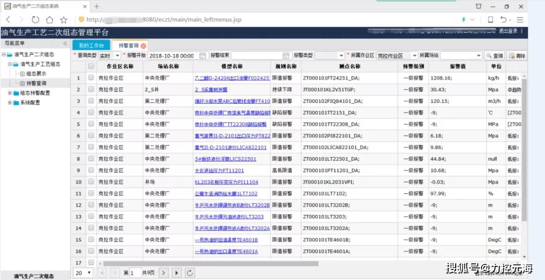 澳门免费正版资讯汇总及综合评估解析_更新版AGM678.2