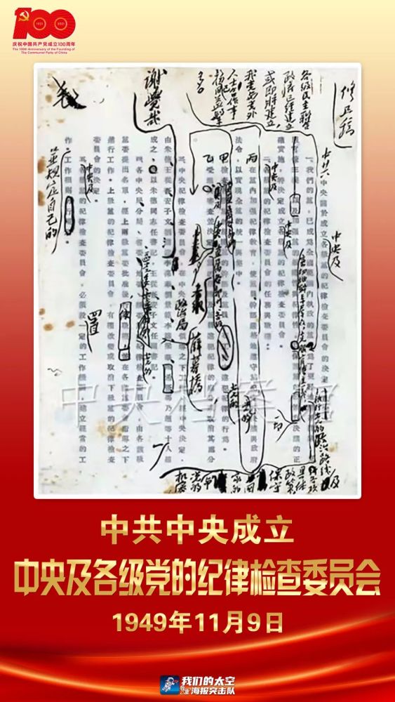 揭秘，历史上的危废时刻与最新危险废物处理篇章——11月9日回顾与展望