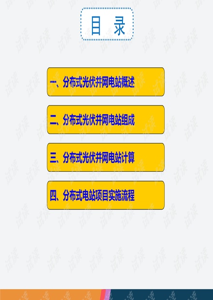 澳门新开奖结果7777788888，决策资料执行一览_社交版WQX297.25