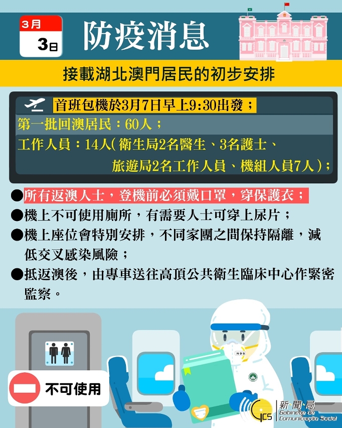 澳门二四六资源大全，评估解析详析_备用版GER240.29