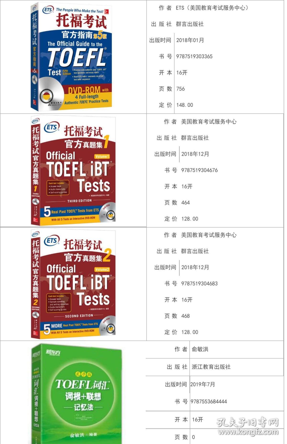 2024香港正版资料大全免费版，安全解读指南专版TCX533.13