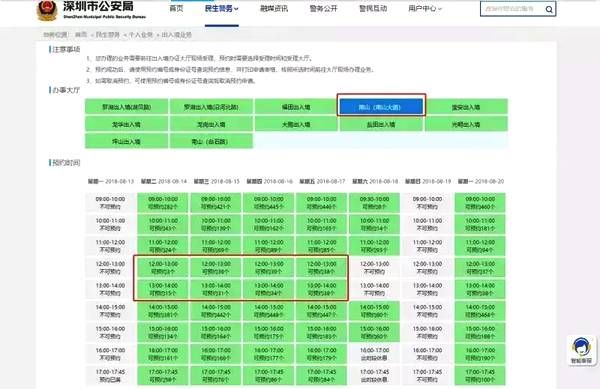 2024年澳门正版免费大全,全新方案解析_梦幻版BJF460.97