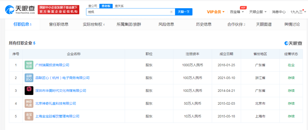 这星期航发控制最新消息全面解析与深度评测报告揭秘！