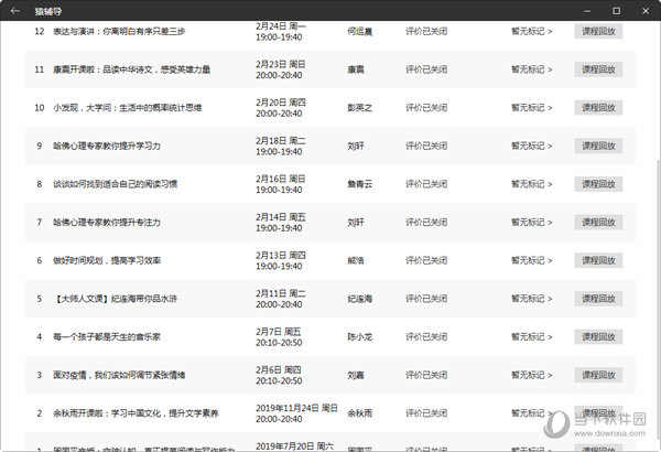 澳门彩4949最新开奖信息，热门问题解答一览_经典版JNO456.07