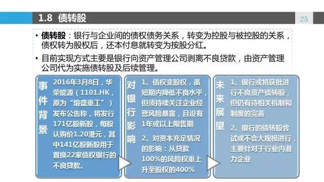 王中王传真系统MAX810.56安全策略解析：经典版详解