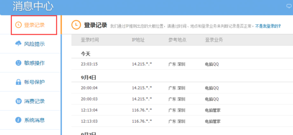 2024澳门新开奖号码查询：开奖记录及安全解析方法，驱动版KGW112.48