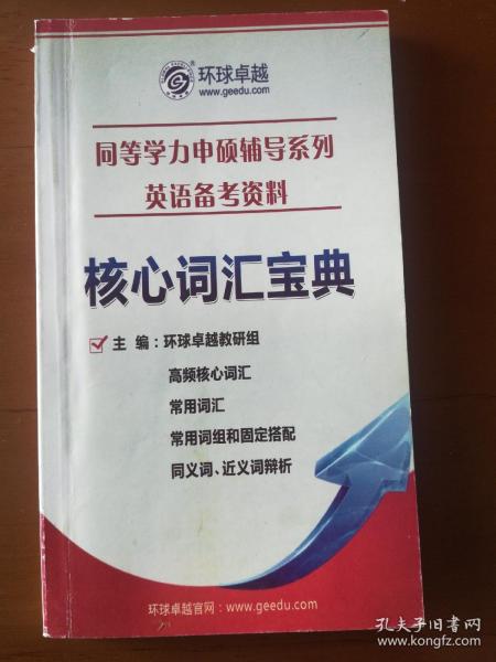 澳门资料宝典，官方查询，动态词汇解读_精简QIK793.33