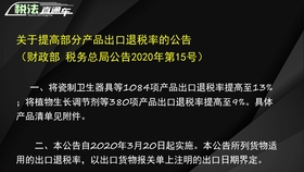 新澳正版资料宝典，精选解读领航版AYM344.25