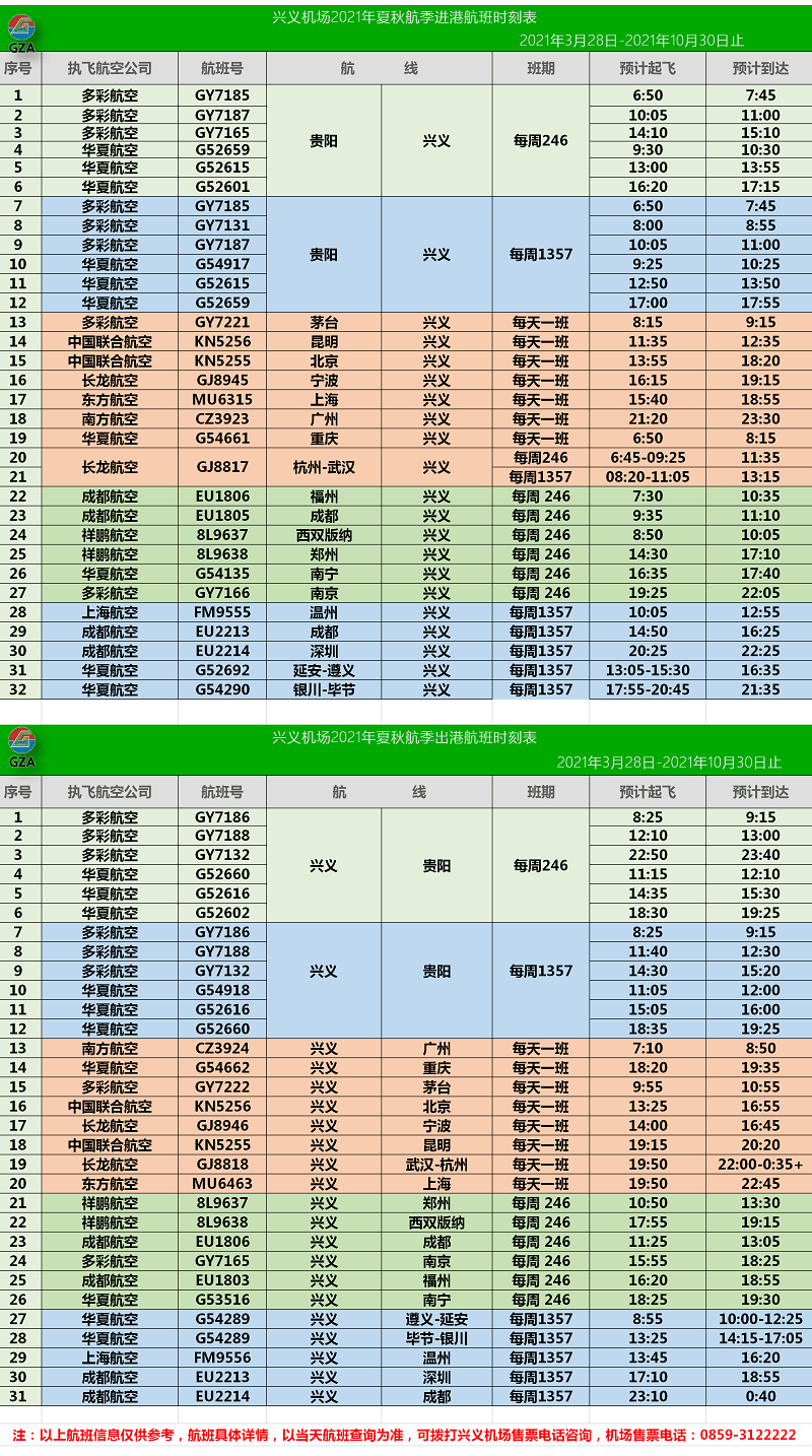 澳门天天彩资料精准正版,综合数据解释说明_媒体版DNO703.64