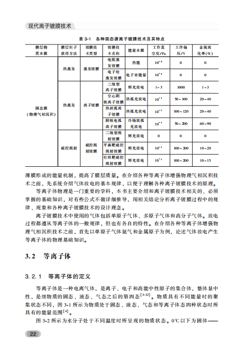 2024新澳资料免费大全,最新正品解答定义_竞技版QRX403.45