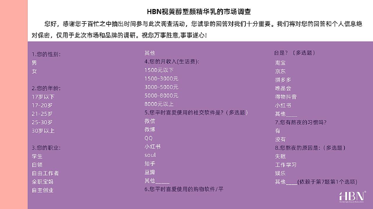 新奥2024年免费资料汇编：ZXG421.47网络版安全设计策略详解