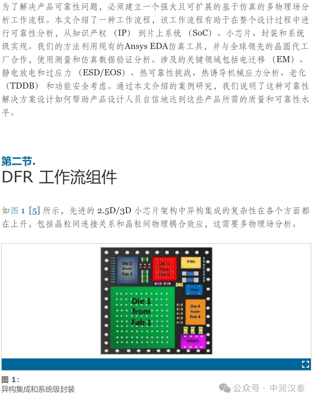 新澳精准资料免费提供,安全设计解析策略_最佳版316.74