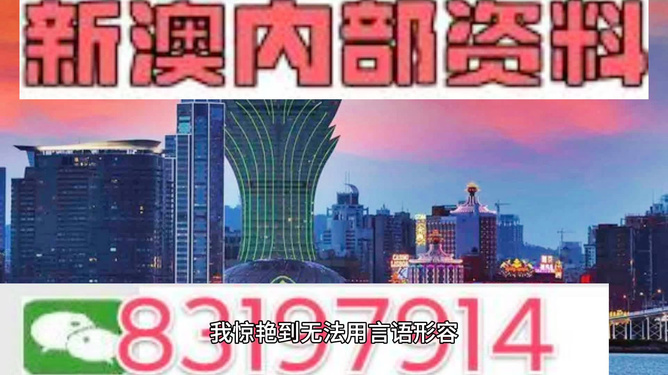 澳门内部最精准免费资料,时代资料解释落实_备用版48.23