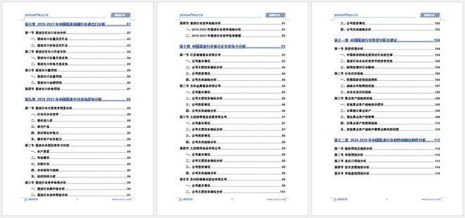 森久 第44页