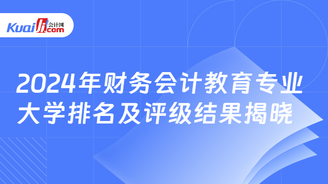 2024新澳正版免费资料,赢家结果揭晓_学习版NMU948.43