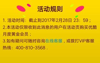 2024新澳免费资料大全,安全解析方案_七天版IRO75.13