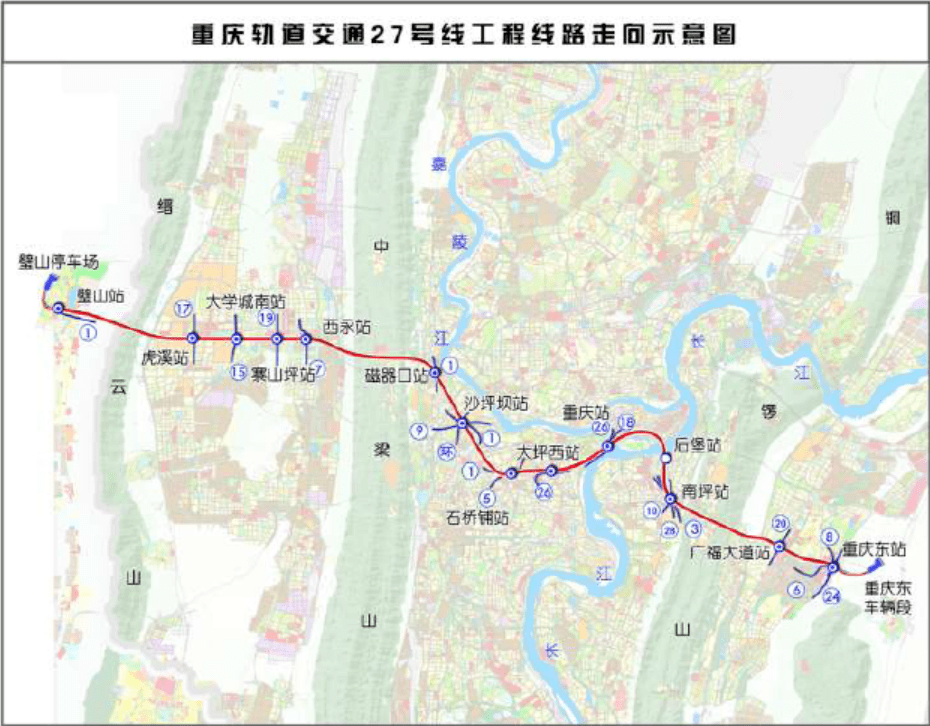 重庆轨道交通四号线的最新动态（11月10日更新）