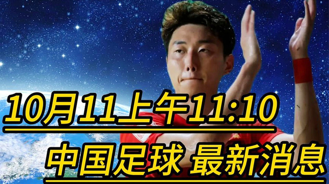 中远集团最新动态解析，聚焦11月10日发展动向与观点探讨