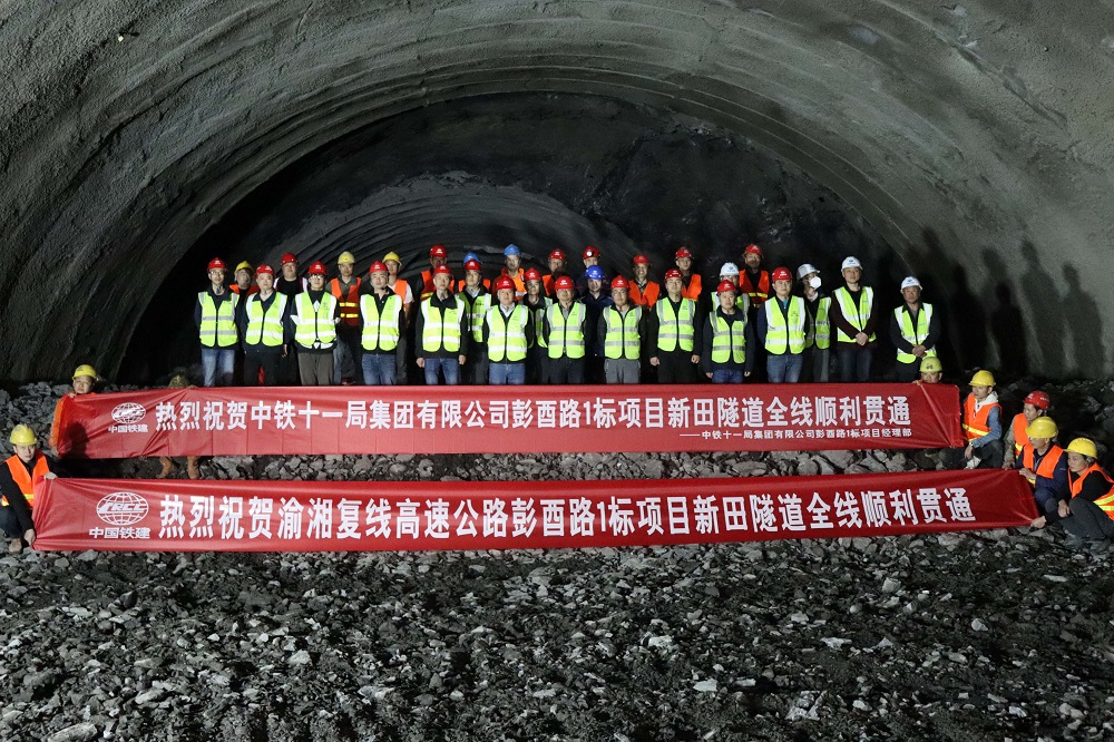 11月10日酉彭高速新动态，驶向成功的转变之路，展现学习带来的自信与成就感