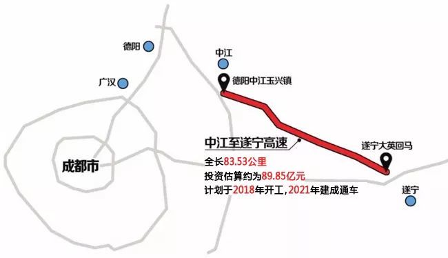 遂宁11月交通规划图发布，重塑城市交通脉络，引领时代新篇章