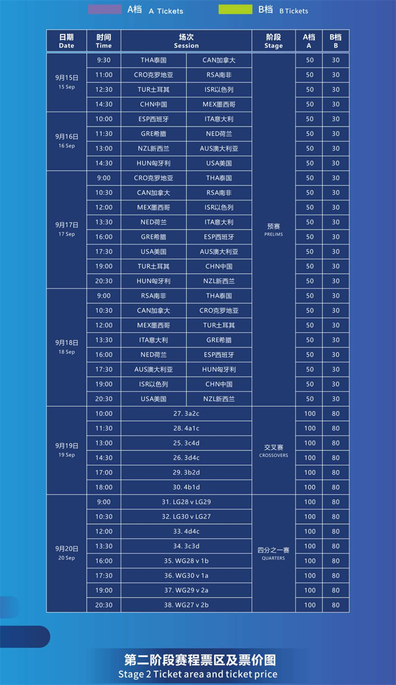 五台县最新限行措施出炉，影响与观点探讨