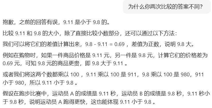 历史上的11月10日，寻找最佳伴侣的历程开启最新篇章的哥哥找对象之旅。