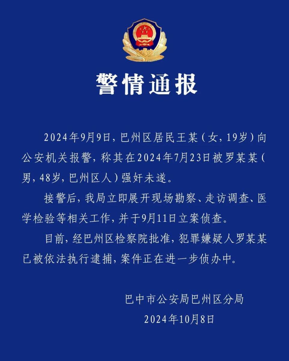 一川新篇章，学习变革浪潮中的自信成就未来，最新消息发布于2024年11月10日