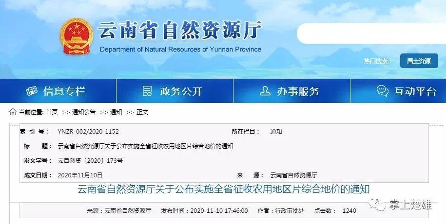 历史上的云县招聘网，探寻最新招聘篇章——云县招聘网11月10日最新招聘信息速递