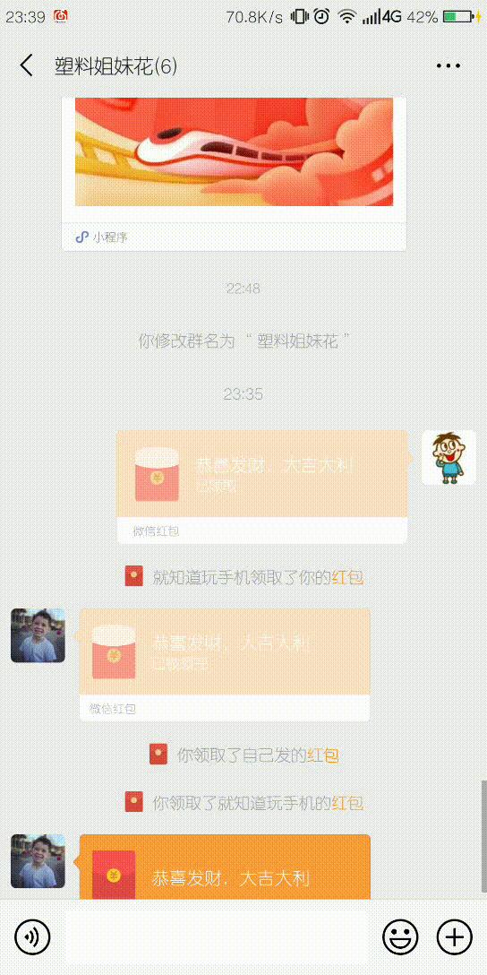 微信转账新指南，掌握最新操作，自信与力量源自学习变化