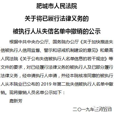 肥东教育局网发布最新公告，纪念历史上的重要时刻纪实