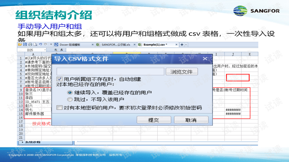 历史上的11月10日，初学者与进阶用户适用的最新合成器教程