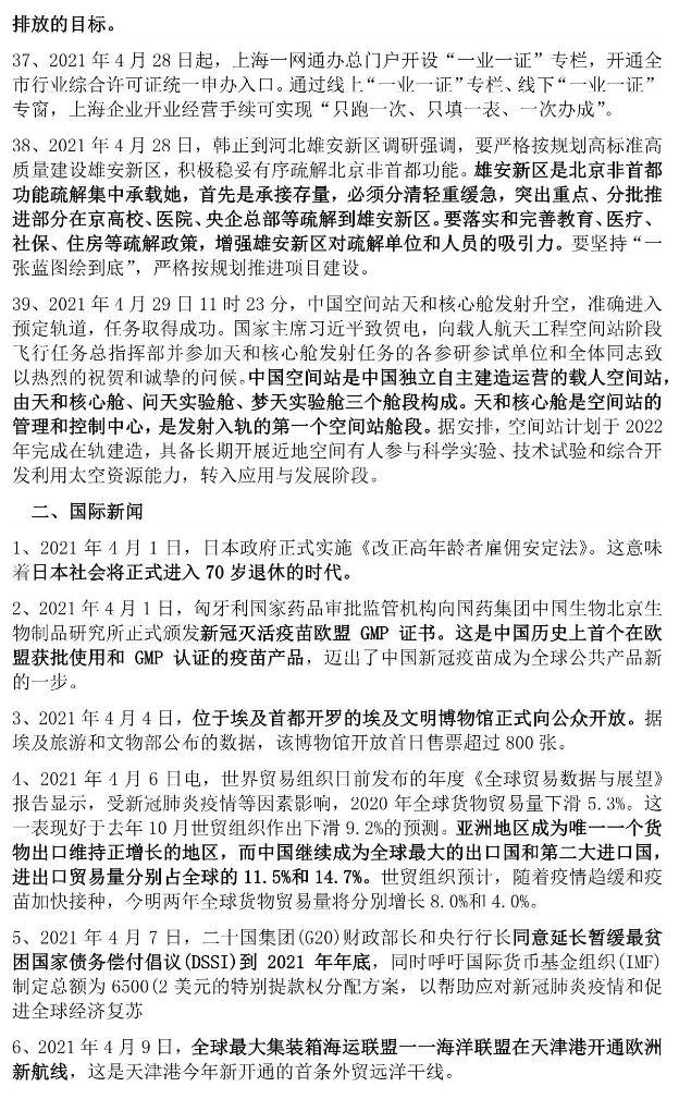 射阳最新招聘信息全攻略，求职技巧大揭秘