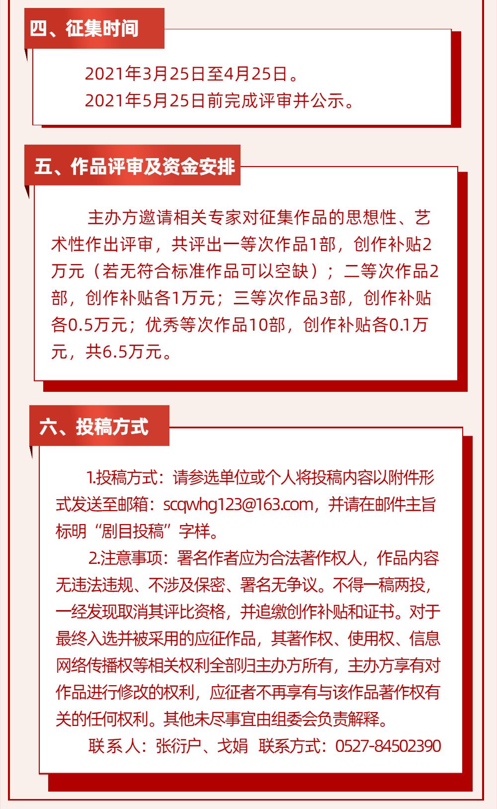 本月最新招标公告信息解析，洞悉商机，把握先机