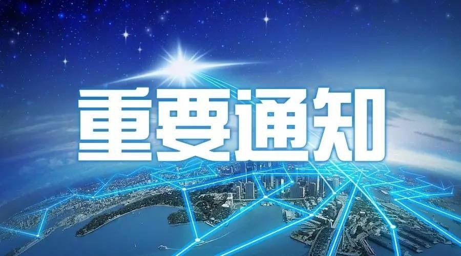 辽源最新停电通知2017，各方观点与个人立场解析