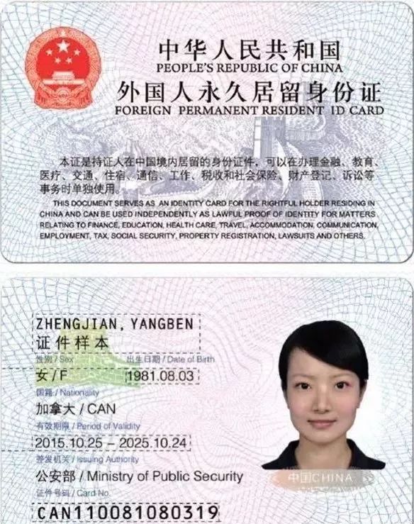 澳门签证办理最新政策出炉，开启自然之旅，探寻内心宁静与平和