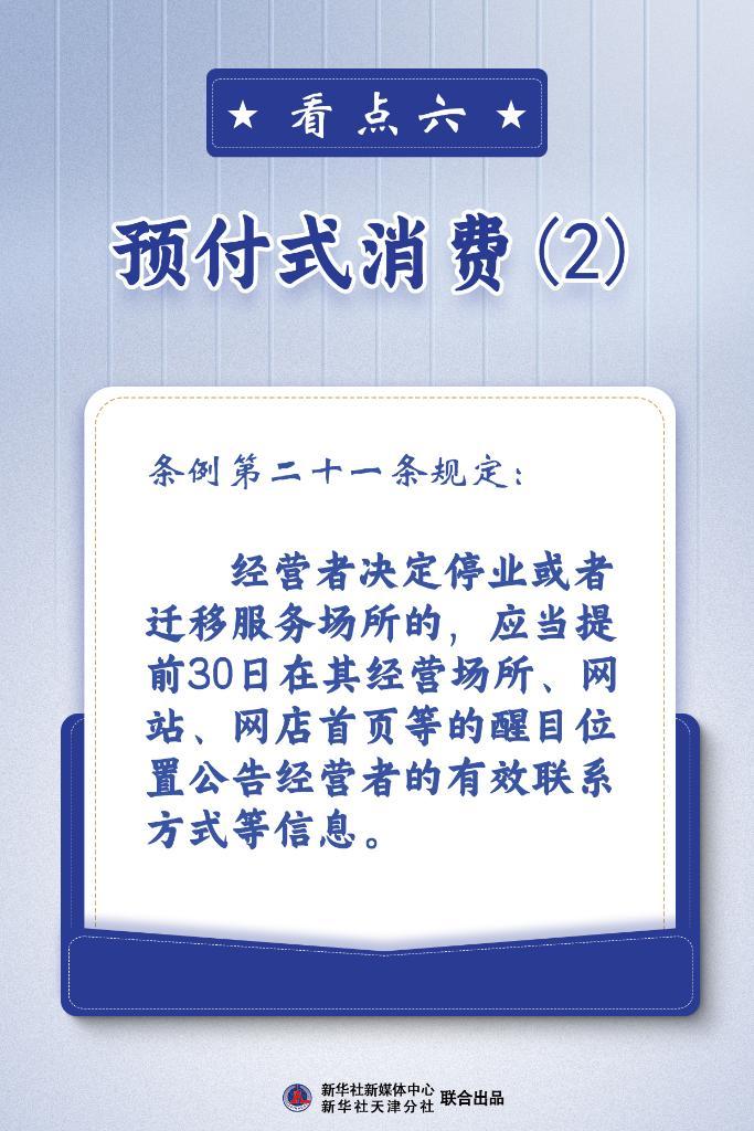 本周传染病报告制度更新，小报告员迎接大冒险的新篇章