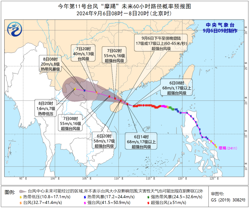 森久 第38页