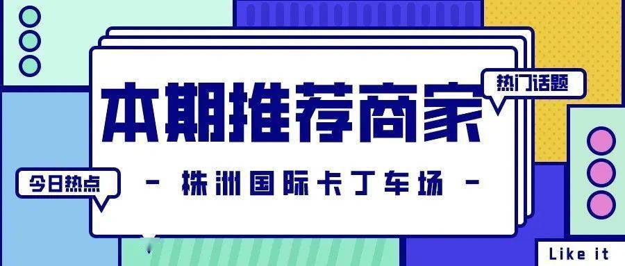 花都最新房价深度解析，特性、体验、竞品对比与目标用户分析周报