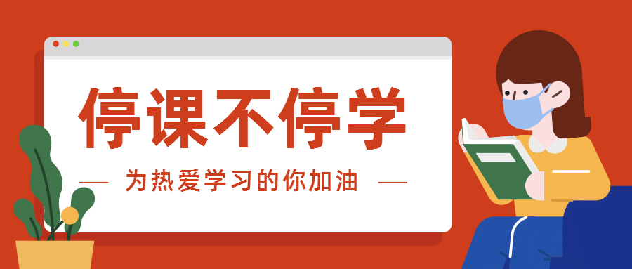 延平区最新招聘信息揭秘，学习变化，拥抱自信，成就更好的你！