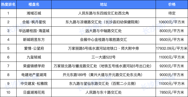 揭秘四虎动向，2017最新背景、事件与时代影响力解析