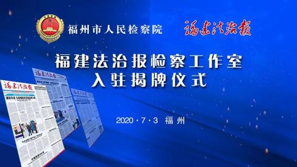 往年11月10日福州市新闻综述，深度解读特性、体验与目标用户群体分析