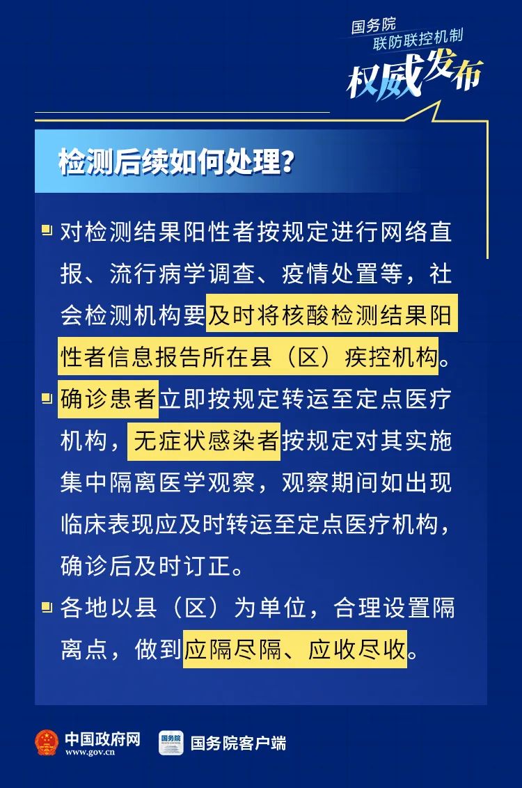 探索新加坡核酸检测点，寻找心灵宁静与美景的旅程