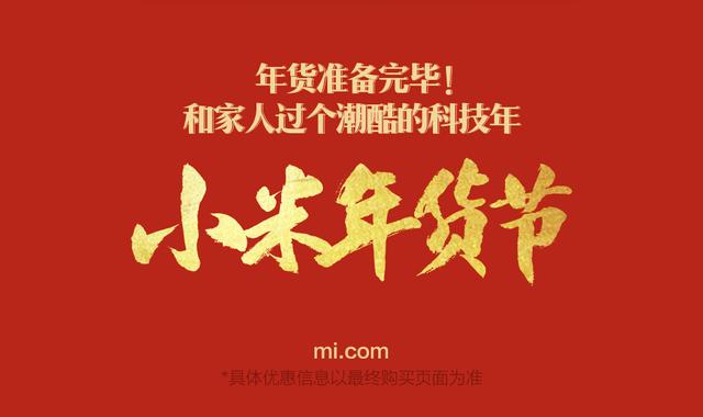 揭秘毛泽东科技新纪元，高科技产品与未来生活新篇章重磅来袭。