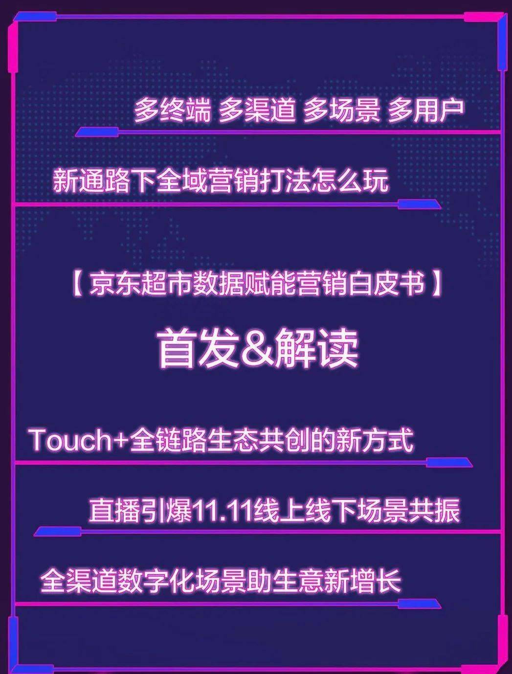 最新疫情信息解读指南，往年11月10日的疫情更新与解读步骤（初学者与进阶用户必备）