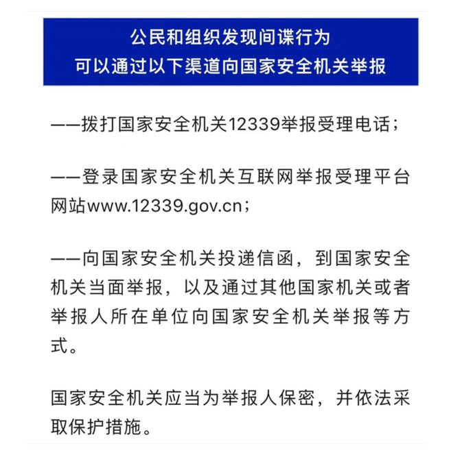 重磅揭秘，最新特大间谍案深度解析与阴谋真相大揭秘！