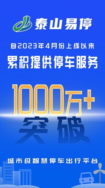 铁岭招聘网全新升级启动，智能招聘时代引领者