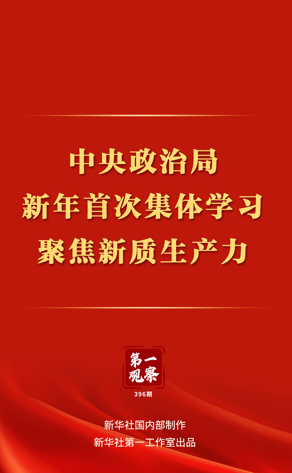 本周武冈最新事件与热点要闻概览，聚焦要点事件回顾