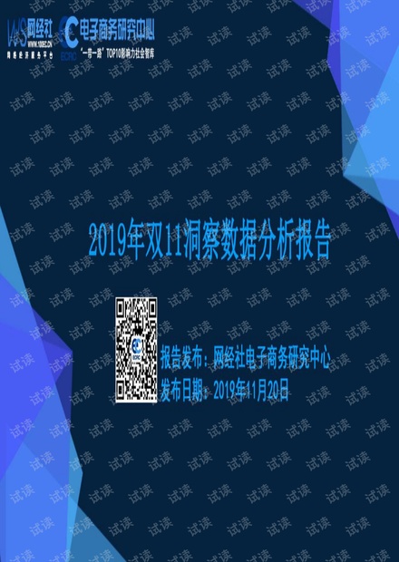 2024澳门今晚生肖预测解析：数据洞察神鬼境HPI13.47